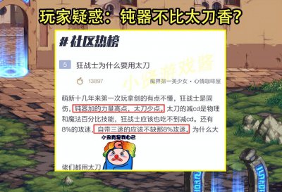 dnf红眼武器选择 2023红眼最新毕业装备