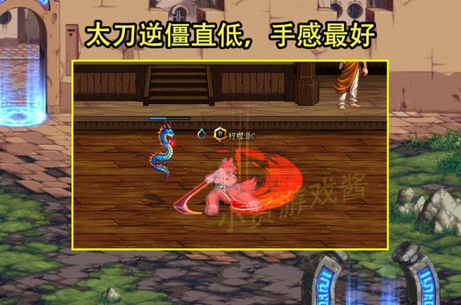 dnf红眼武器选择