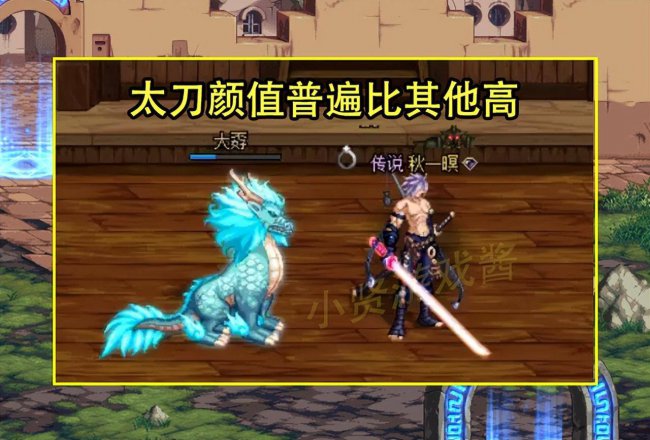 dnf红眼武器选择