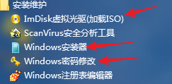 pe系统虚拟光驱怎么用