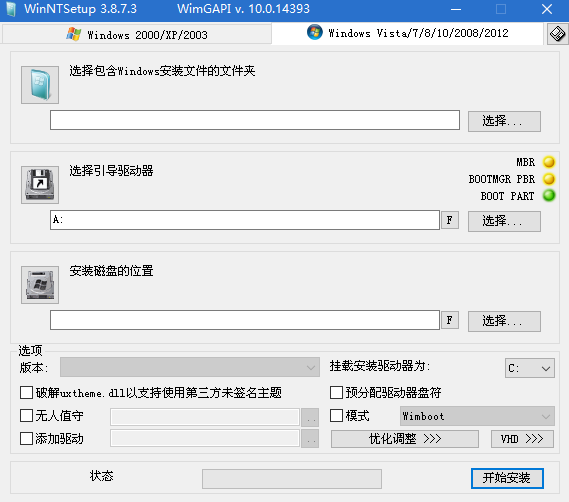 pe系统虚拟光驱怎么用