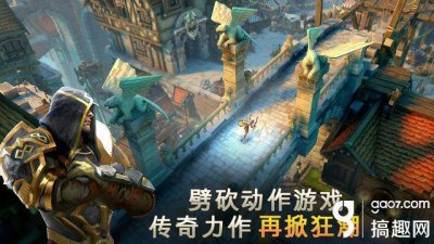 地牢猎手5存档ios ios地牢猎手5删除存档