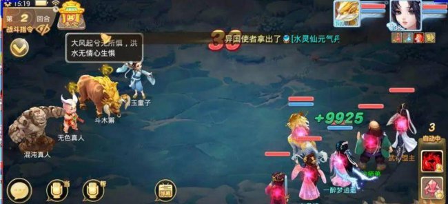网页游戏手机怎么玩