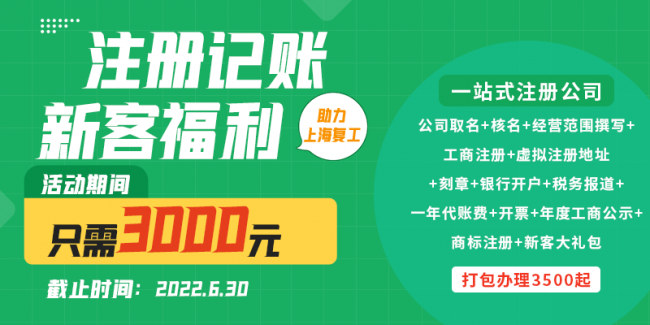 个人注册小公司需要什么条件
