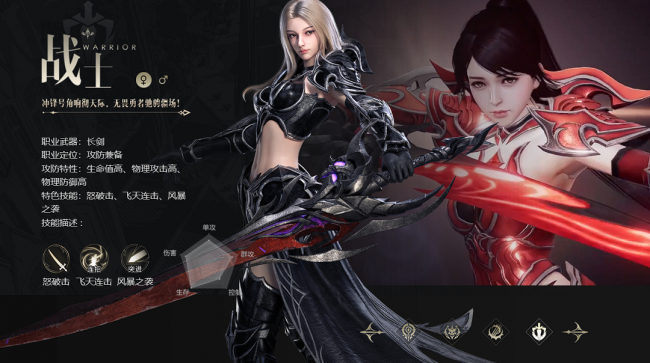 魔域现在玩什么职业比较好