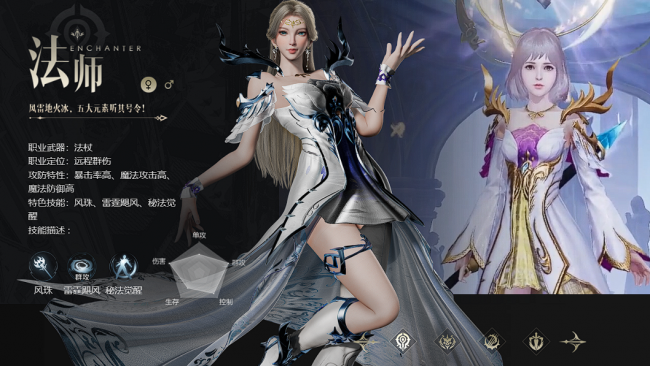 魔域现在玩什么职业比较好