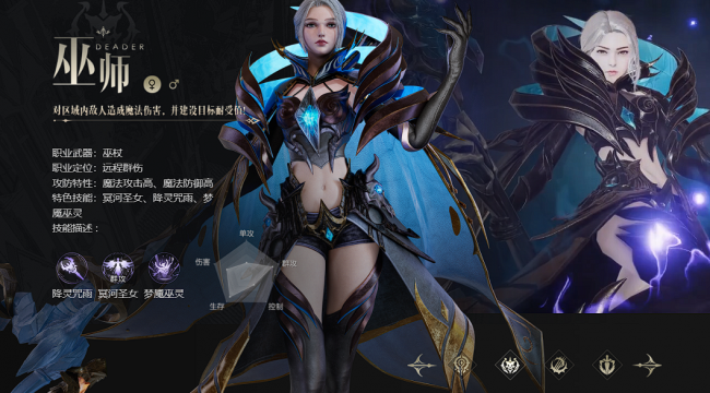 魔域现在玩什么职业比较好