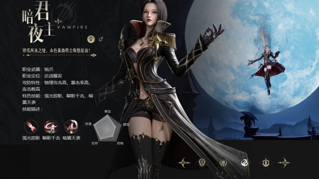魔域现在玩什么职业比较好