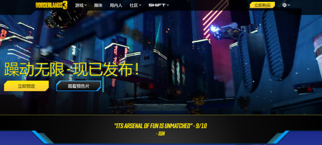 无主之地3金钥匙怎么刷