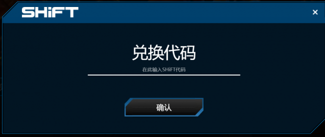 无主之地3金钥匙怎么刷