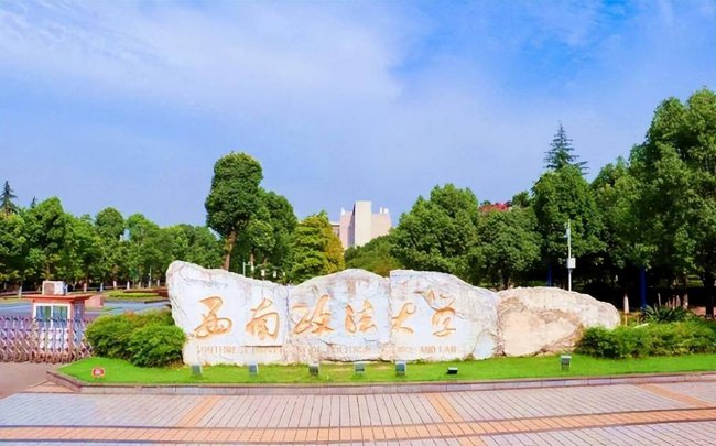 中国法学院校排名