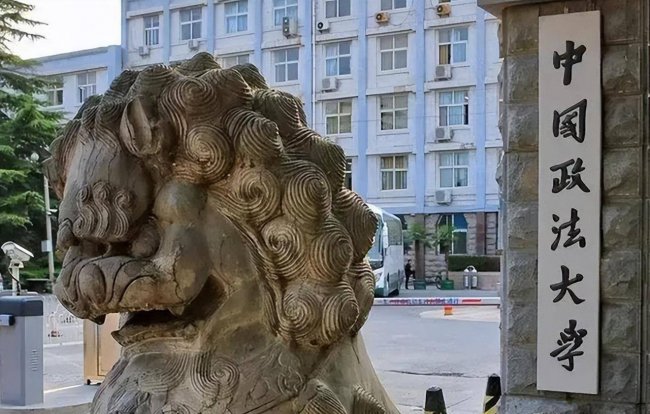 中国法学院校排名