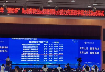 湖南有哪些专科学校 湖南比较好的职业学校
