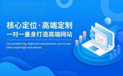 定制网站建设哪家便宜好做 网页设计制作网站推荐