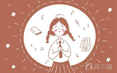 贵阳职校排名前十名学校公办 贵州职高学校排名榜