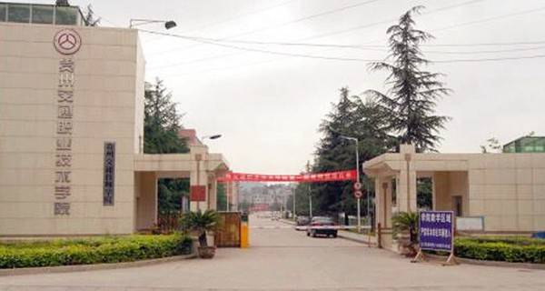 贵阳职校排名前十名学校公办