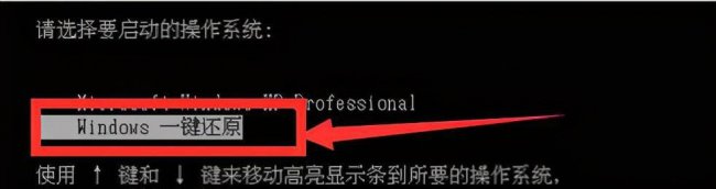 win10开机画面被更改怎么还原