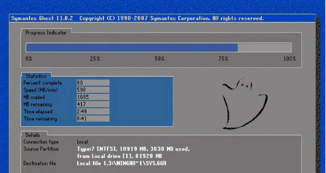 win10开机画面被更改怎么还原