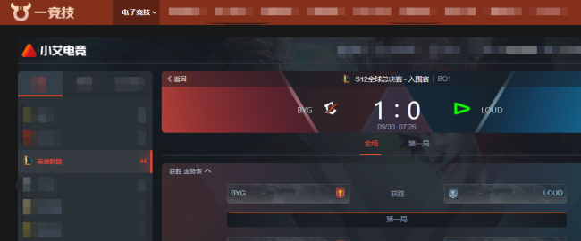 卡莎天赋出装s12