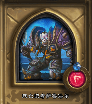 炉石传说冰冠堡垒攻略
