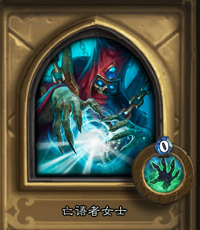 炉石传说冰冠堡垒攻略