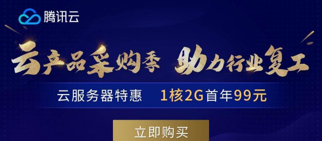 国外免费网站服务器连接