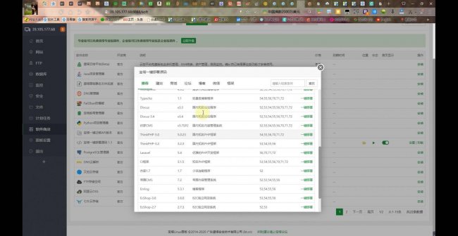 国外免费网站服务器连接