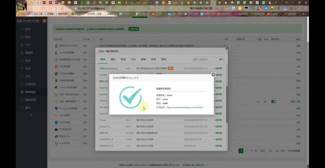 国外免费网站服务器连接