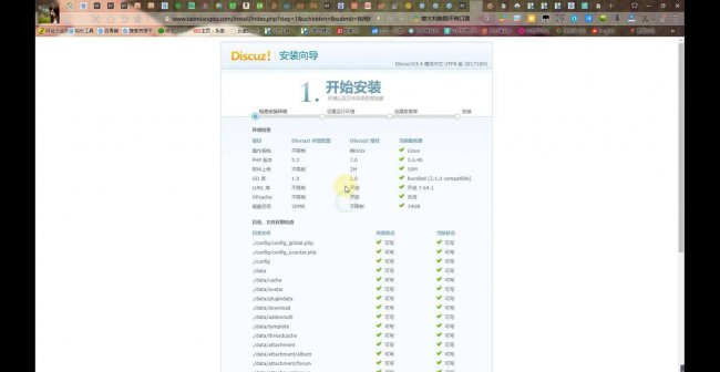 国外免费网站服务器连接