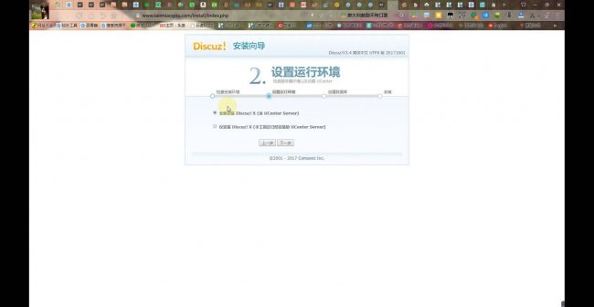 国外免费网站服务器连接