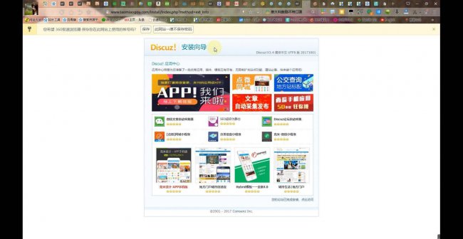 国外免费网站服务器连接
