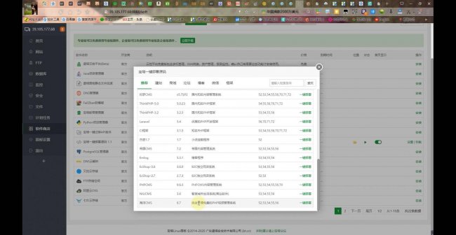国外免费网站服务器连接