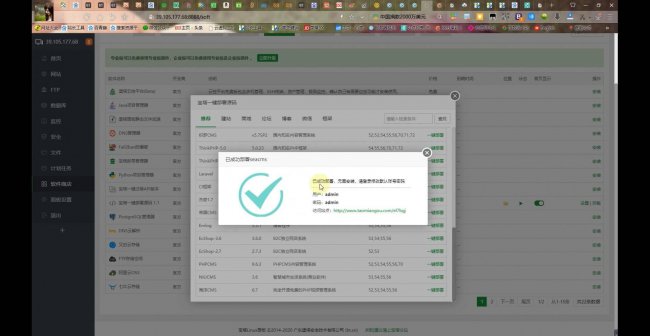 国外免费网站服务器连接