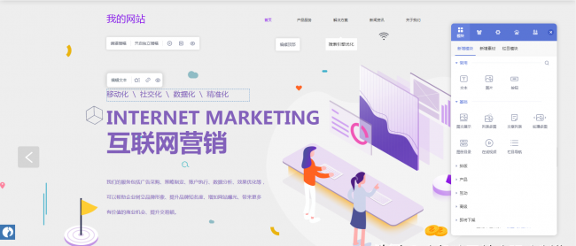 创建自己的网址怎么弄