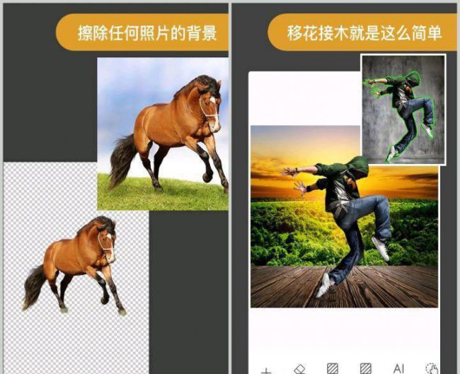 修图软件哪个好用