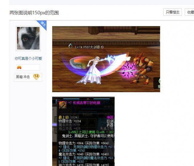 dnf召唤师毕业装备怎么选