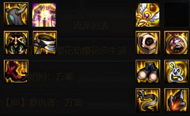 dnf召唤师毕业装备怎么选