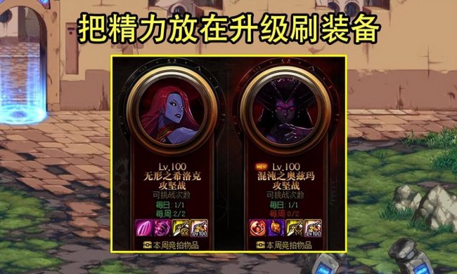 dnf今天更新维护到几点结束