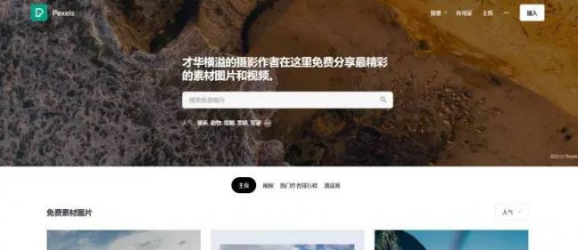 平面设计素材网站有哪些