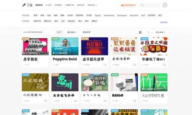 平面设计素材网站有哪些