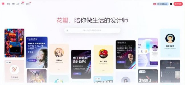 平面设计素材网站有哪些