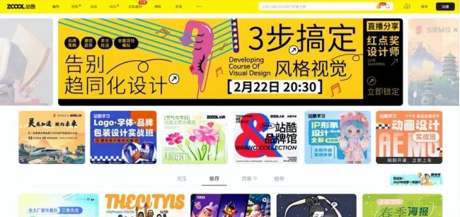 平面设计素材网站有哪些