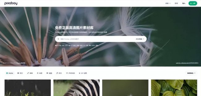 平面设计素材网站有哪些