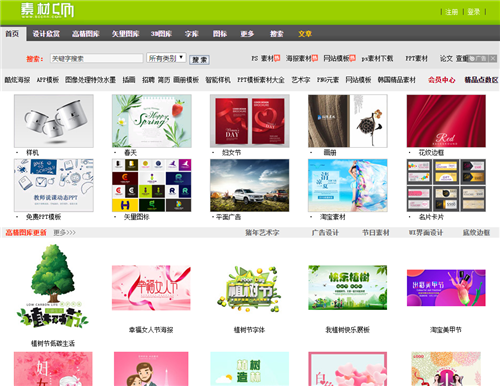 主图设计网站有哪些