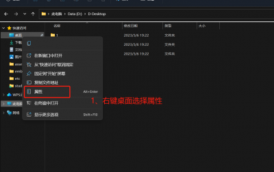 win10桌面设置到d盘 w10桌面转移到其他盘