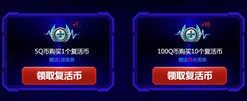 穿越火线魔盒官方网站
