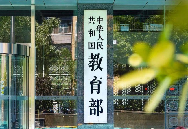 2023年有哪些学院更名大学