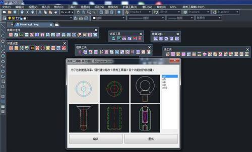 天正cad插件有什么用