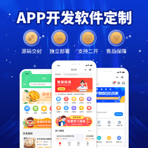 app制作教学手机 手机简单app制作
