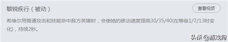 轮子妈天赋出装s11